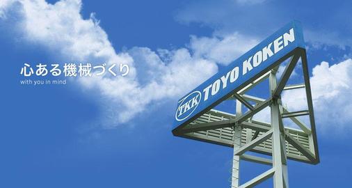 トーヨーコーケン株式会社