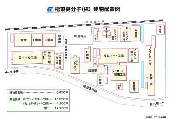 極東高分子_地図.jpg