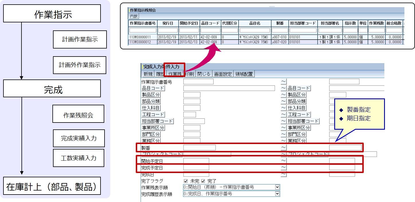 工程管理03.jpg