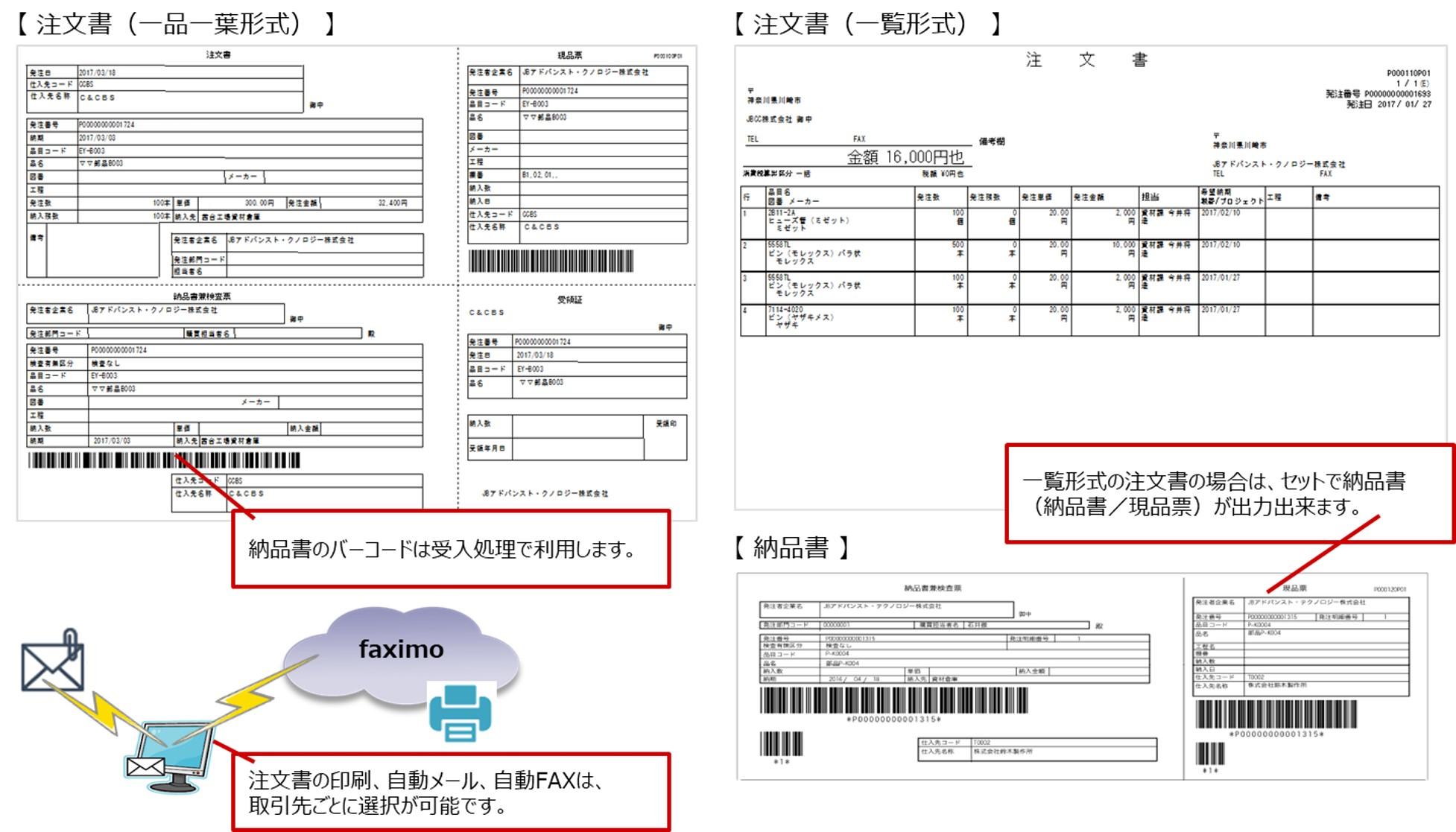 NX-購買2.jpg